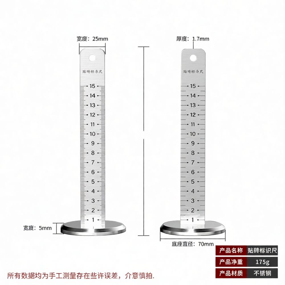 頑丈なスチール製タイル定規、磁石付き水平器、精密な位置決め定 - Spirit Level のレビューと価格